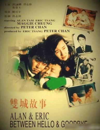 香港经典三级，叶子媚