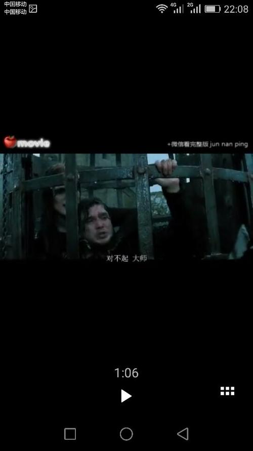 喜爱夜蒲图片,爱寻迷