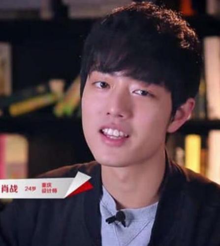 肖战个人简介，百度百科肖战(肖战个人资料简介详细)