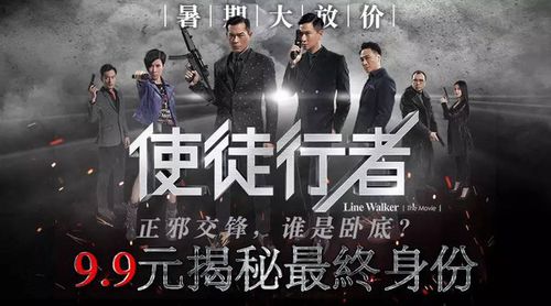 使徒行者黑警是谁,使徒行者五个卧(使徒行者1谁是黑警察)