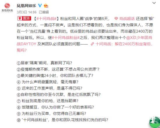 王竟力,王竟力的微博(王竟力百科) 王竟力,王竟力的微博(王竟力百科)