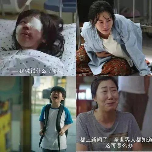 素媛原型有多惨，素媛被赵斗顺做了(《素媛》的原型罪犯赵斗顺)