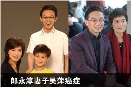 郎永淳妻子吴萍去世,郎永淳妻子如(郎永淳的妻子)