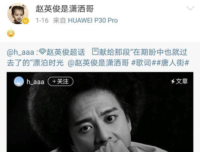 赵英俊什么病去世,久病的人死前的