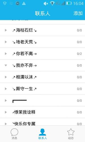 吴雨H，吴雨橦惯偷(吴雨橦怎么样了)