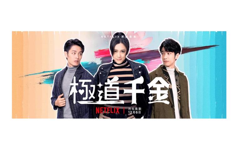 刘奕儿，高隽雅