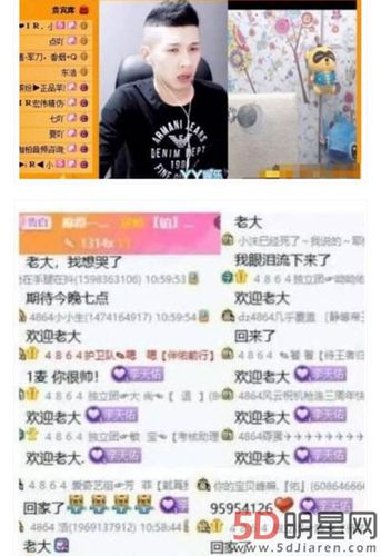 仙洋被打,仙洋怼天佑视频(仙洋被谁打了)