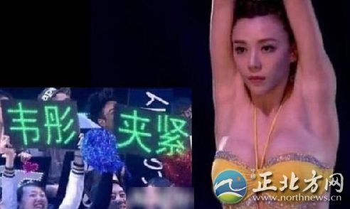 星跳水立方露卫生巾，星跳水立方楚(星跳水立方图片)