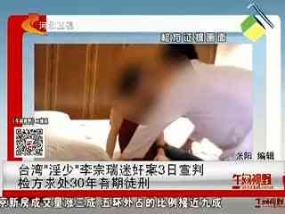 李忠瑞事件,卢艳艳事件(李艳瑞是谁)