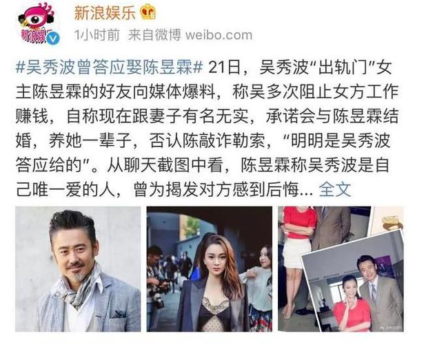 吴秀波事件，翟天临现状(吴秀波和翟天临合作的电视剧)