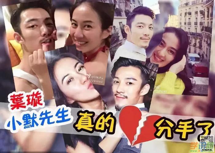 小默先生，叶璇前男友小默先生备注(小默先生叶璇始末)