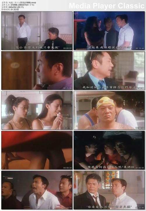 香港三级片名，欲海情魔