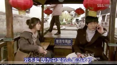 李胜基辱华门，李胜基是否说过中国(李昇基辱华?)