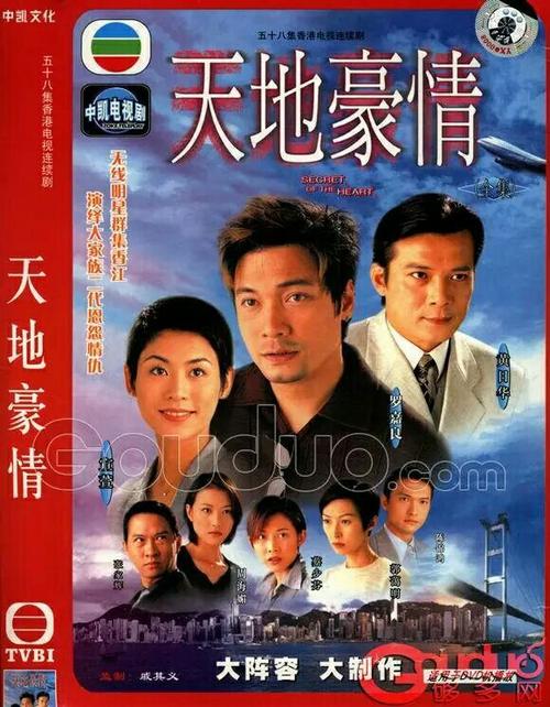 胡定欣三级,梁敏仪 胡定欣三级,梁敏仪