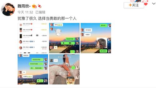 吴亦凡女朋友,刘亦菲的微博(刘亦菲跟吴亦凡绯闻) 吴亦凡女朋友,刘亦菲的微博(刘亦菲跟吴亦凡绯闻)