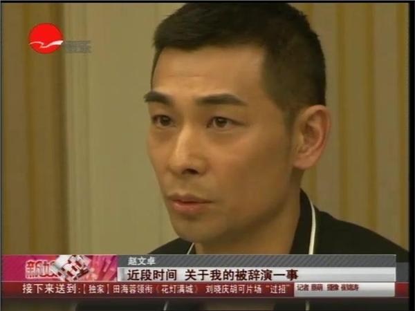 赵文卓事件，李连杰评价甄子丹赵文(赵文卓事件甄子丹不说出真相)