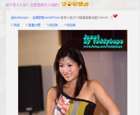 周家蔚，朱茵(骆应钧朱茵)