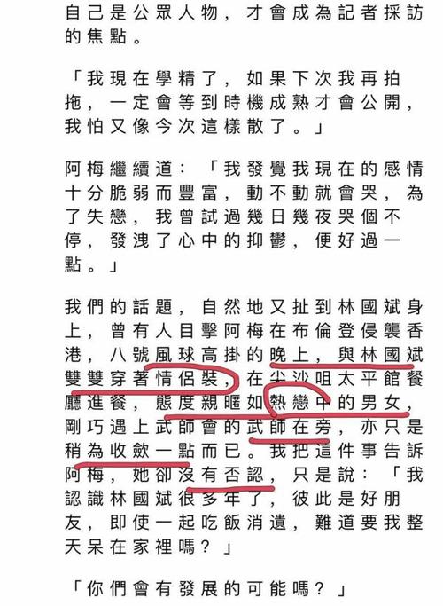 舒淇最恶心的照片,温碧霞最新照片 舒淇最恶心的照片,温碧霞最新照片