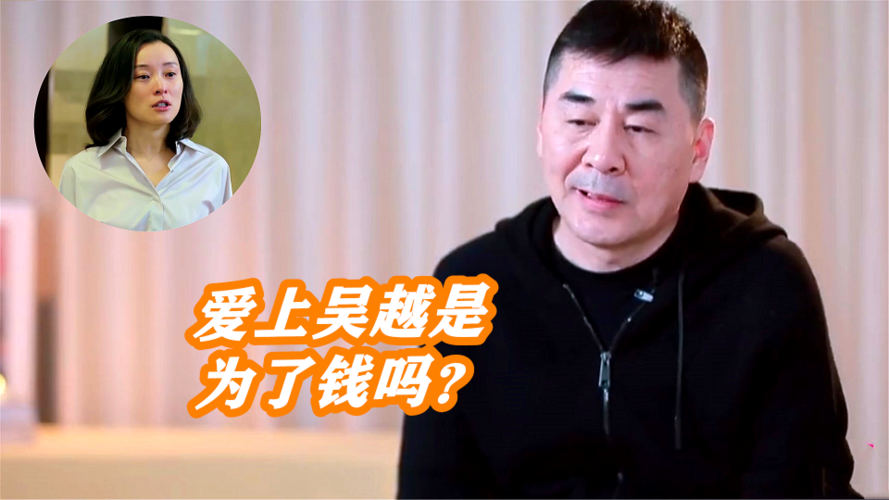 吴越和陈建斌,李大为与蒋勤勤旧照(吴越和蒋勤勤的照片)