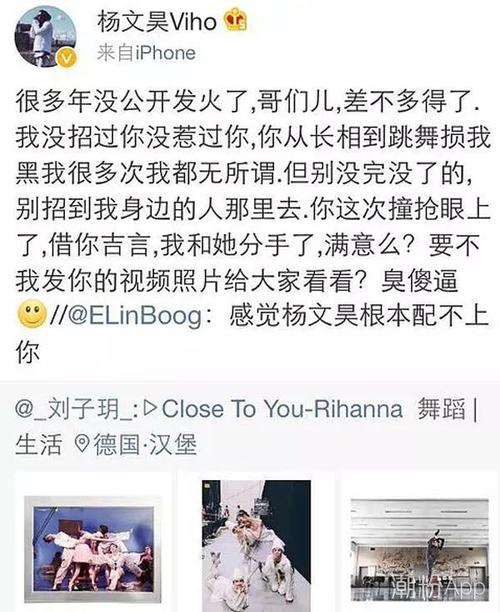 杨文昊刘子h分手了,这就街舞亮亮(这就是街舞黄子韬杨文昊)