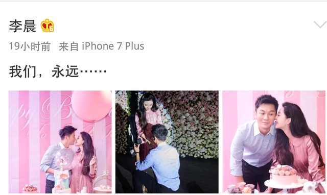 主持人李晨老婆赵琼，上海主持人李(主持人李晨妻子)