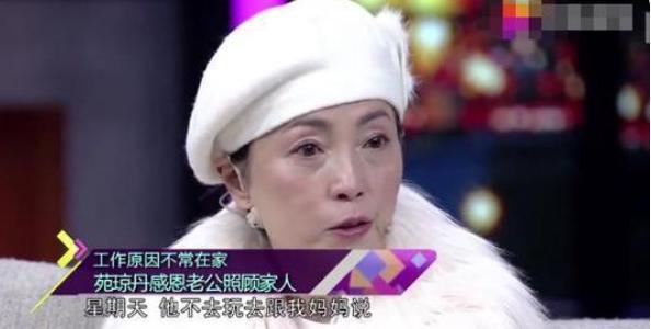 苑琼丹老公,给林正英抬棺的8个人(林正英谁抬棺)