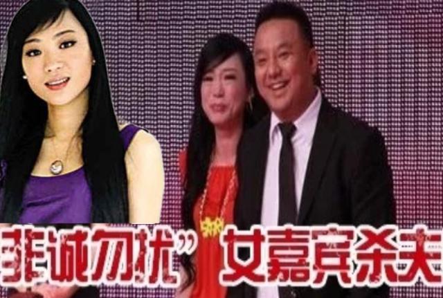 王佳砍死丈夫,杀夫王佳案老公微博(王佳弑夫案细节)