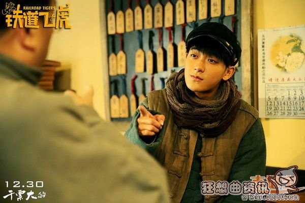 铁道飞虎是真实的故事改编吗？电影铁道飞虎(铁道飞虎讲的是什么)