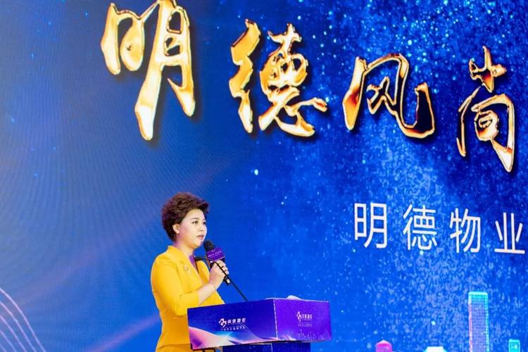 汪明翰 元宇宙body