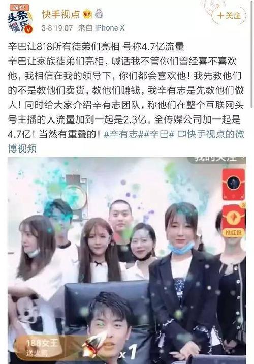 辛巴的第一任妻子是谁,辛巴的第一(辛巴第一个女儿) 辛巴的第一任妻子是谁,辛巴的第一(辛巴第一个女儿)