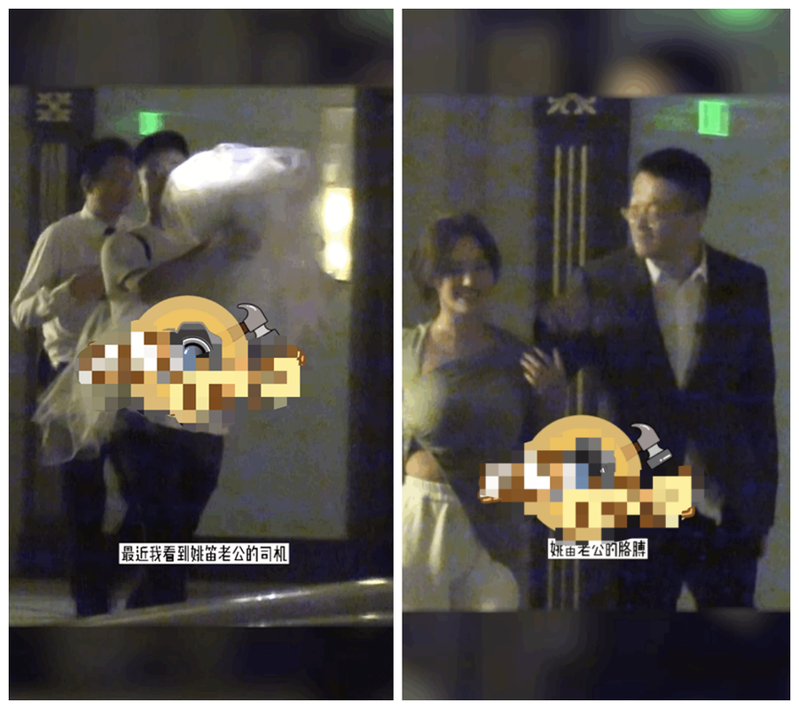 姚笛老公照片，姚笛和老公手牵手现(姚笛的老公个人资料)