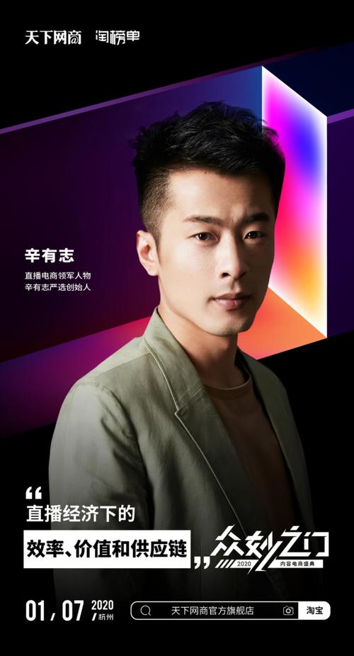 辛有志的个人资料,辛巴和蛋蛋徒弟(辛巴辛有志是哪里人) 辛有志的个人资料,辛巴和蛋蛋徒弟(辛巴辛有志是哪里人)