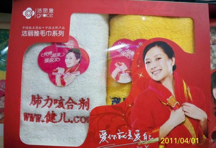 赵文琪个人资料,赵文琪个人生活(赵文琪的照片)