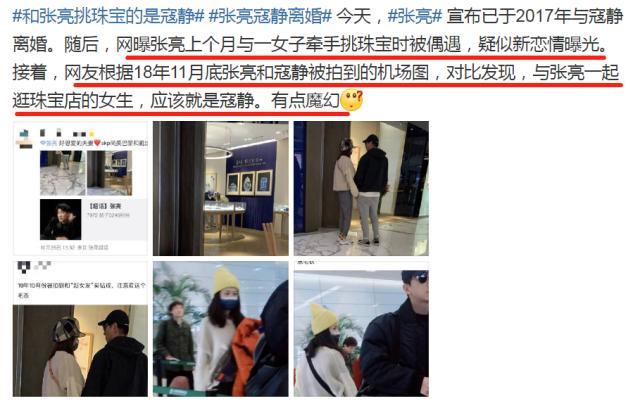 寇静个人资料照片，张悦轩现在长大(寇静现在的照片)