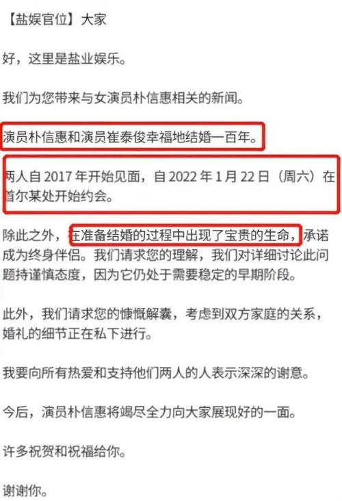 娱乐新资讯，娱乐梦工厂 综艺