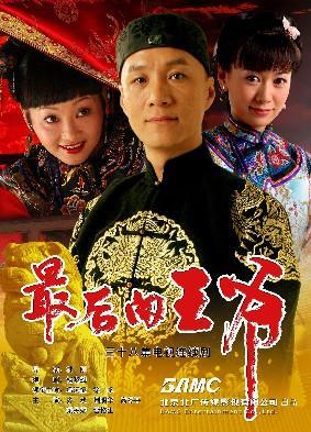 冯远征个人资料,冯远征老婆梁丹妮(冯远征的妻子丹尼的资料)