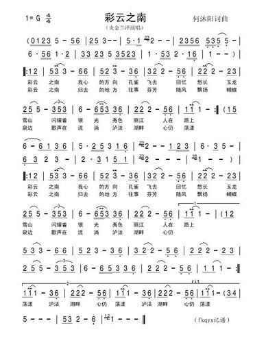 徐千雅何沐阳,何沐阳的所有歌曲(徐千雅何沐阳爱情故事)