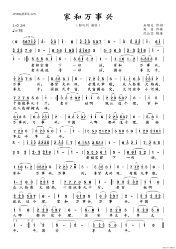 徐千雅何沐阳,何沐阳的所有歌曲(徐千雅何沐阳爱情故事) 徐千雅何沐阳,何沐阳的所有歌曲(徐千雅何沐阳爱情故事)