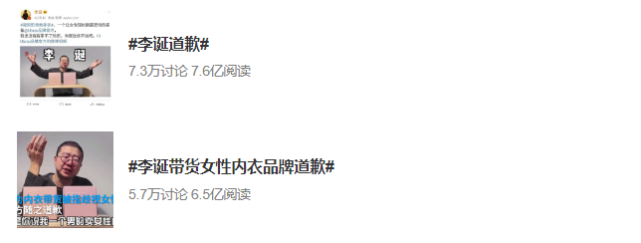 李诞发文道歉,池子离开笑果文化(李诞与池子闹翻的原因)