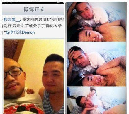 李代沫出柜,李代沫怎么了(李代沫的男友)