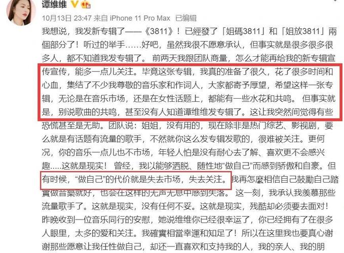 尚雯婕以前的老公，尚雯婕以前照片(尚雯婕生活照)