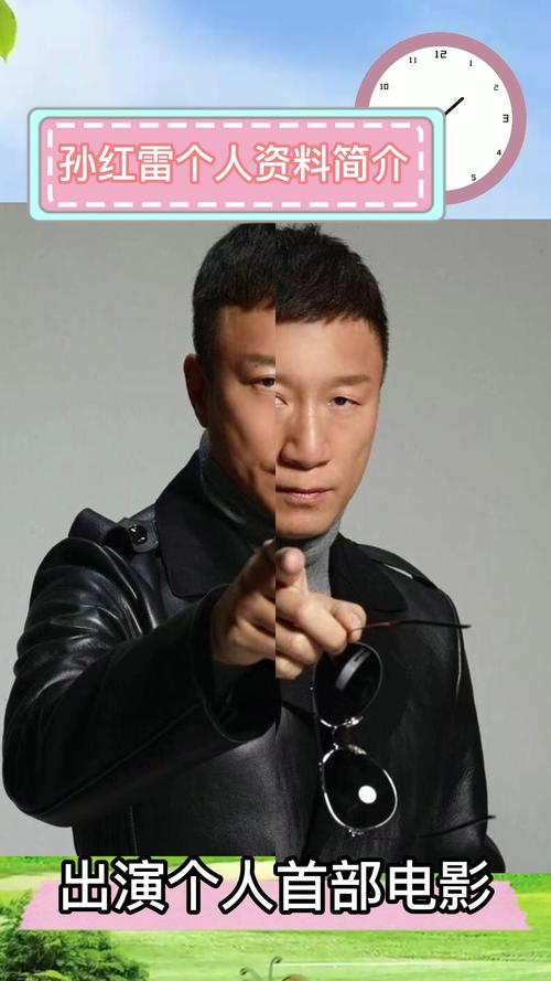 孙红雷个人资料,孙红雷的两任妻子(孙红雷的老婆个人资料) 孙红雷个人资料,孙红雷的两任妻子(孙红雷的老婆个人资料)