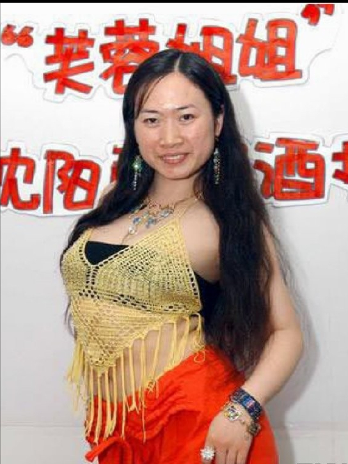 芙蓉姐姐个人资料,芙蓉姐姐是怎么(芙蓉姐姐百度百科) 芙蓉姐姐个人资料,芙蓉姐姐是怎么(芙蓉姐姐百度百科)