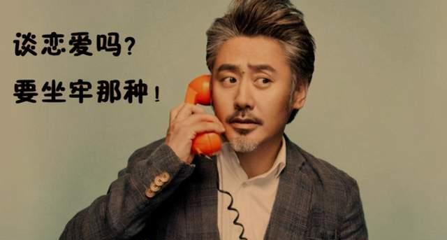 吴秀波的个人资料,吴秀波到底出什(吴秀波个人资料)