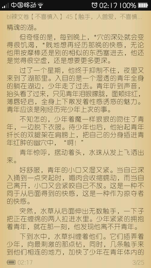周延个人资料，周延GAI(周延个人资料(简介,身高,年龄)