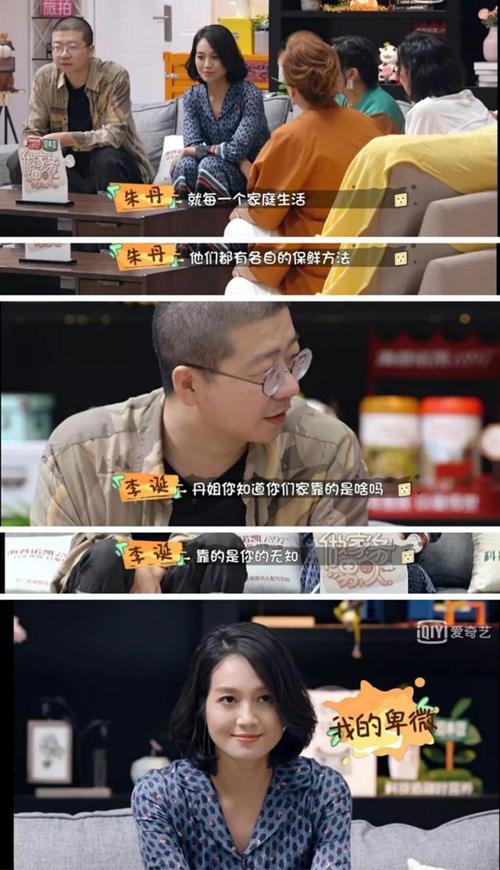 朱丹绯闻，朱丹与陶喆在一起过(陶喆女友朱丹)