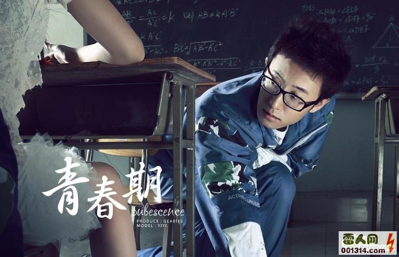 赵奕欢王一，赵奕欢青春期是哪年的(赵奕欢与王一)