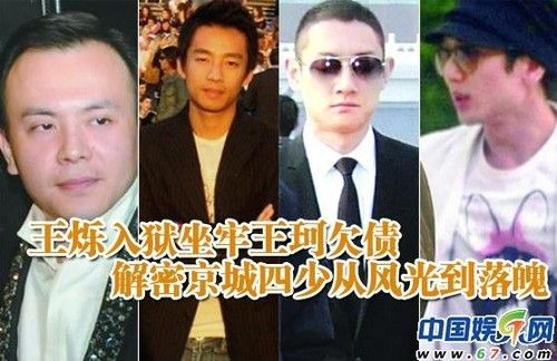 王烁照片，王烁名字打分测试(王诗烁名字打分)