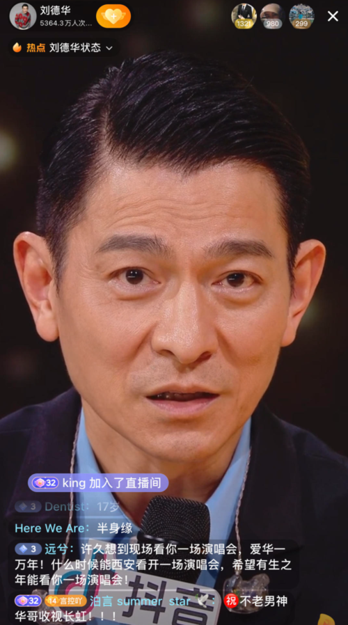 刘德华的简历,刘德华个人资料简介(刘德华简历个人资料简介 图片) 刘德华的简历,刘德华个人资料简介(刘德华简历个人资料简介 图片)