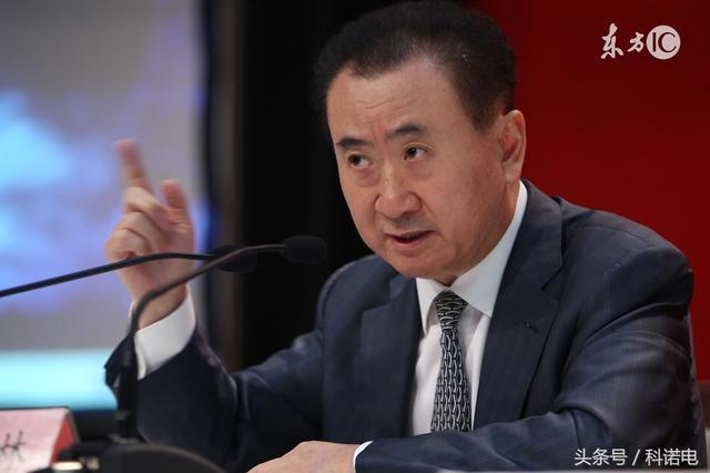 王健林是温女婿 元宇宙